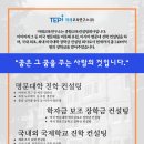 하나교육컨설팅 이미지