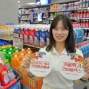 롯데마트 이미지