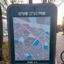 문정근린공원 이미지