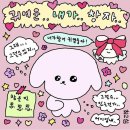 새람 이미지