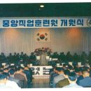 한국폴리텍 VII 대학 동부산캠퍼스 이미지