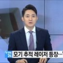 모기 퇴치 레이저 출시예정 이미지