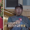 2월3일 오은영 리포트 결혼지옥 선공개 높아지는 아빠의 언성에 눈치 보는 아들 영상 이미지