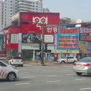 더페이스샵(효자점)