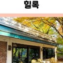 평천로74번길 이미지