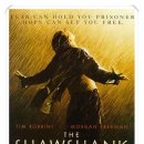 쇼생크탈출 The Shawshank Redemption 2 이미지