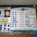 경북활어센타