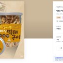 (주)태양에프앤씨