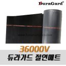 한영전기 이미지