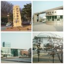 세계무술공원 이미지