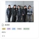 노벨에듀 | [대외활동] IBC 19기 1주차 세션 후기