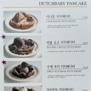 폴리스팬케이크