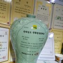 탐진농원 이미지