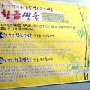 [대구막창맛집/황금동맛집] 숯불에서 직화구이한 건강하고 맛있는 막창 맛집!! " 대구상회 "