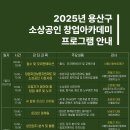 용산아트홀 지하3층 문화강좌실 이미지