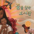 한우리도서관 이미지