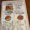 인덕원프라자 | 인덕원 쭈꾸미 맛집, 더몸짱쭈꾸미 쭈삼새 메뉴추천 내돈내산 후기