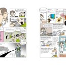 베스트약손 이미지