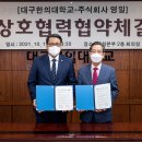 (주)영일 이미지