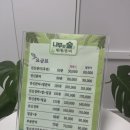 나무스포츠 | 몸 균형 맞추고 왔더니, 집안일·육아까지 가뿐했던 날 경기 고양 덕양구 나무와숲 스포츠마사지 후기