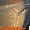 현대 제네시스 GV70 앞도어 르노 QM6 뒤도어 문콕 구멍 뜷지 않고 덴트복원 방배동덴트 서울덴트복원 이미지
