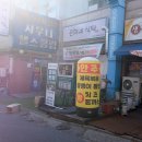 남양주 진접 은희네식탁 은희한상