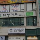 대청마루 이미지