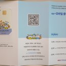 작은쉼터 스텔라