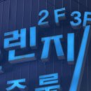 광주-담양 짧은 여행 기록
