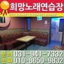 소리공간노래연습장 이미지