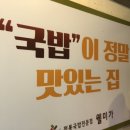 웰미가 수송점 이미지