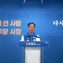 강원자치발전 전략 토론회 | [이재수의 기자회견] 이제는 답할 때 입니다, 육동한 예비후보의 회피에 춘천 시민이 묻습니다!