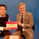 웰빙고려홍삼공사