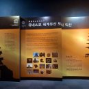 [사내권역]키즈문화아카데미 유아수학 5세 | (익산여행)보석의 도시 익산 보석박물관 지구촌 모든 보석과 원석이 한자리에 익산왕궁 보석테마 관광지...