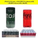 티오피제로