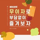 성원 스크린 골프 이미지