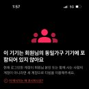 동일가구 이미지