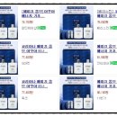 여우뷰티몰 이미지