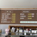 윤박사밀면&칼국수