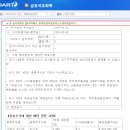 남양석유 이미지