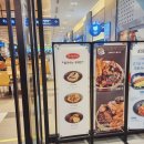 가평(춘천방향)휴게소 샘아저씨파스타 이미지
