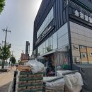 송정철물공구 이미지