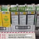 다이소인천용현