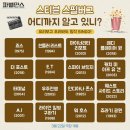 태웅푸드플랜 | 변화가 필요할 때
