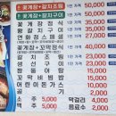 연화정 | 여수아쿠아리움근처식당 여수게장맛있는곳 연화정 다녀온후기