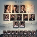 송화신발 | 뮤지컬 <서편제> 후기(260609)