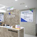 연세항맥병원 이미지