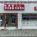 하태흥반려동물의료센터 이미지