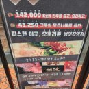 오호리준범어직영점 이미지