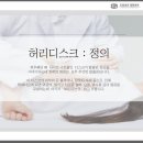 도담성모정형외과 이미지